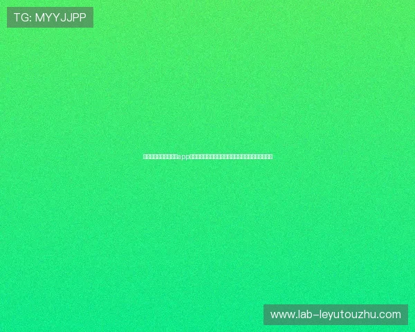 乐鱼体育官网入口下载app，提供最新的优惠活动和丰富的奖励机制提升用户体验