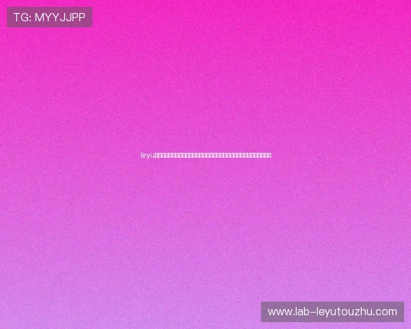 leyu乐鱼官方网站登录最新版聚焦世界杯热点话题为用户带来深度赛事分析与评论