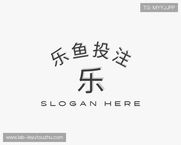 知道乐鱼投注